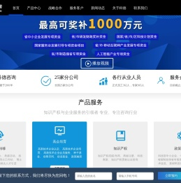 湖南科德信息咨询集团有限公司