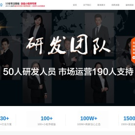 软银科技小程序