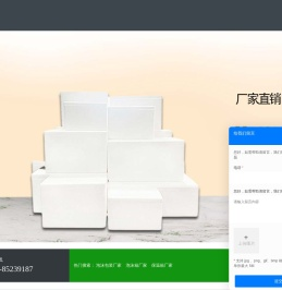 泡沫包装厂家