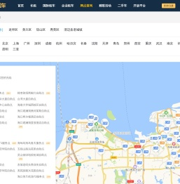 海口租车