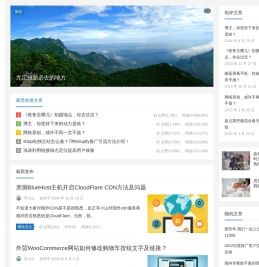 寻小山