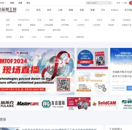 MM金属加工网