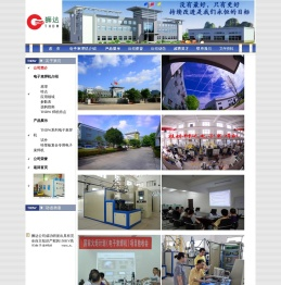 桂林狮达技术股份有限公司