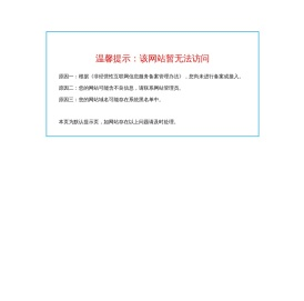 东莞市联峰电机有限公司