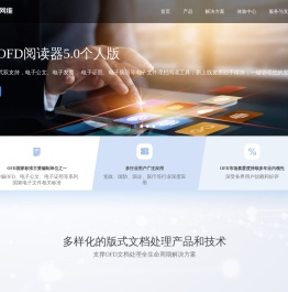 数科网维