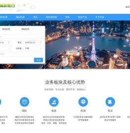 欢迎访问尚游官网