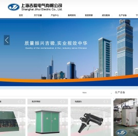 高压环网柜,高压电缆分支箱
