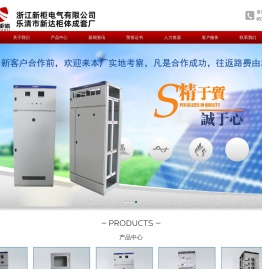抽屉柜柜体
