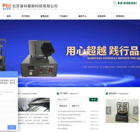 氙灯光源