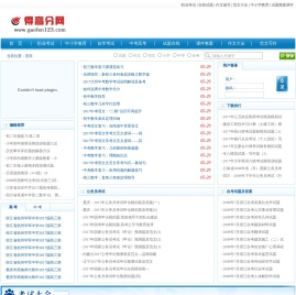 考研试题下载