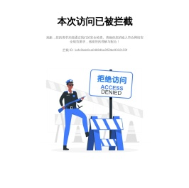 防城港房产网