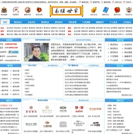 邵爱东网