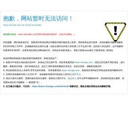 天津市塘沽麦克森阀门有限公司