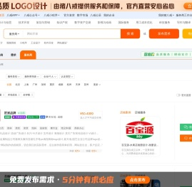 企业服务供应商