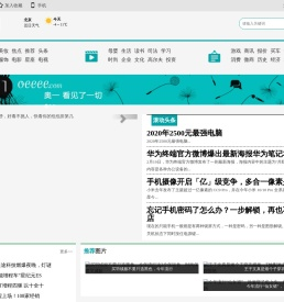 名品网