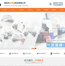 smt贴片加工