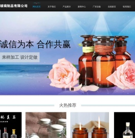 蜂蜜瓶