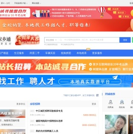 中江在线