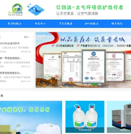 车用尿素