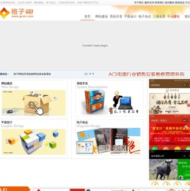 格子网络