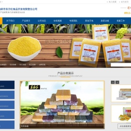 榆林市东方红食品开发有限责任公司