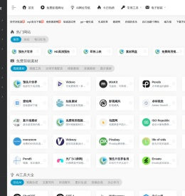 预告片世界