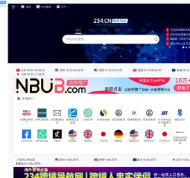 益智堂