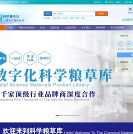 云试剂