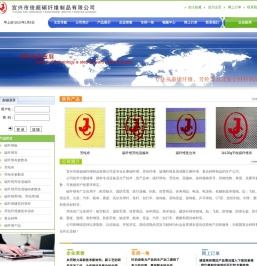 芳纶布