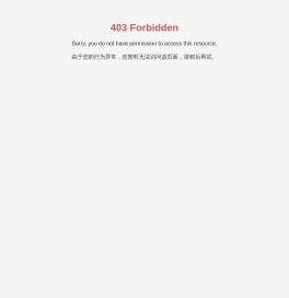图书杀菌机