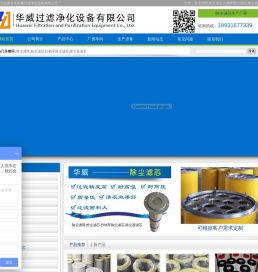 除尘滤筒