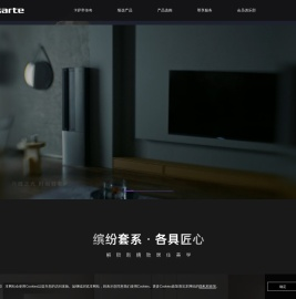 卡萨帝