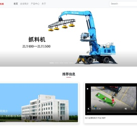 哈工机械