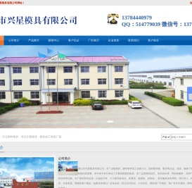 河北塑料模具,注塑模具,模具加工制造厂家