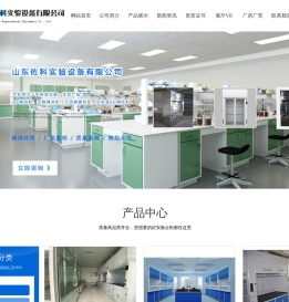 pp通风柜定做