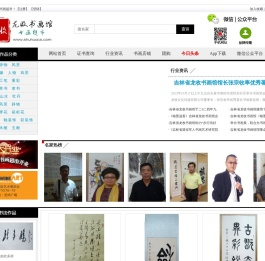 书画超市,宗收书画超市,龙收书画馆,龙收文化传媒