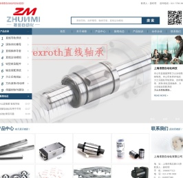 Rexroth导轨滑块