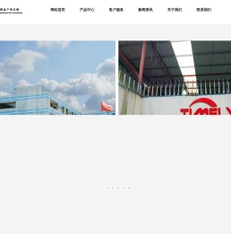 东莞市海瀚防静电器材有限公司