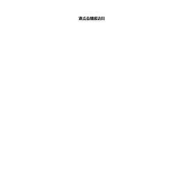 LED投光灯