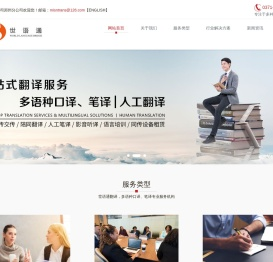 郑州专业翻译公司