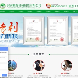 小米加工成套设备