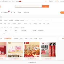 懒懒淘客助手