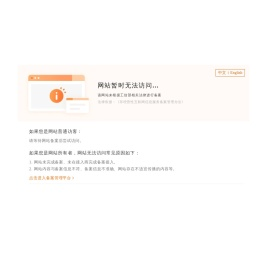 欢途网