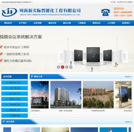 郑州监控安装公司