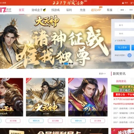 2217神仙劫