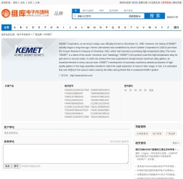 KEMET(KEMET)公司介绍