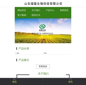 矿源黄腐酸钾,免深耕松土精,哈茨木霉,有机肥发酵剂,微生物除臭剂