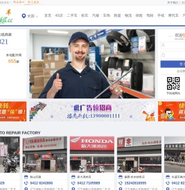 快乐车