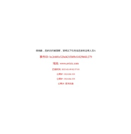 中航信托
