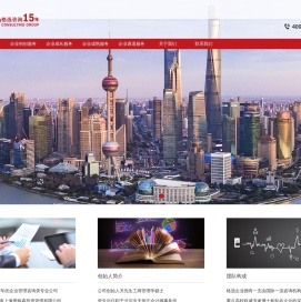 上海格选企业管理有限公司